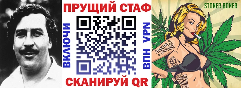 Виды наркотиков купить Ипатово АМФЕТАМИН  Галлюциногенные грибы  Бошки Шишки  ГАШИШ  Кокаин  кракен   A-PVP 
