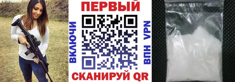 АМФ Premium  Ипатово 