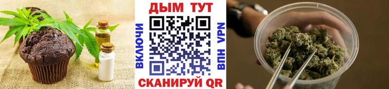 Canna-Cookies конопля  Ипатово 