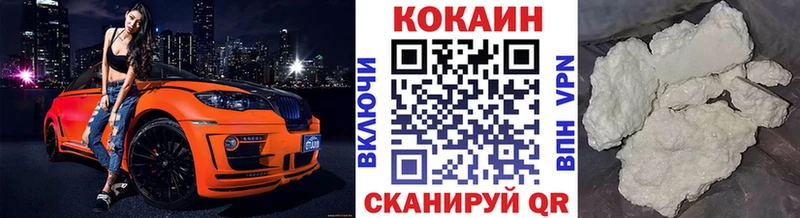 MEGA ONION  Ипатово  Кокаин Перу 