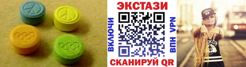 Экстази DUBAI Ипатово