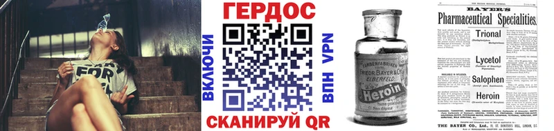 Героин гречка  Ипатово 