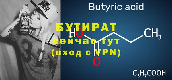 бутик Алексеевка