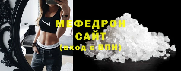 MDMA Дмитровск