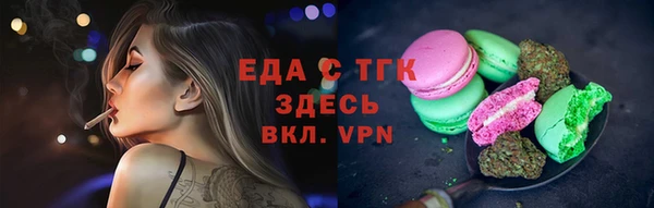 альфа пвп Заволжье