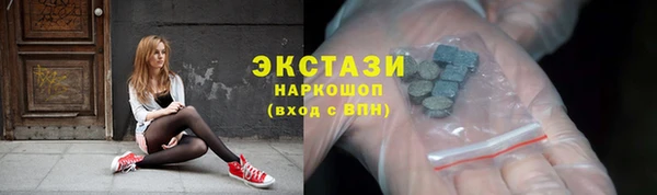 соль ск Заводоуковск