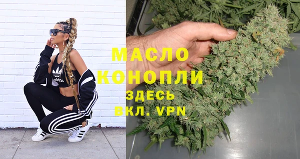 дурь Абдулино