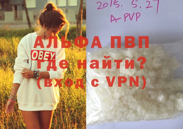 дурь Абдулино