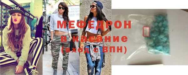 mdpv Абинск