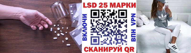 LSD-25 экстази кислота  мега ССЫЛКА  Ипатово  наркотики 