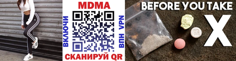 KRAKEN   Ипатово  MDMA crystal 