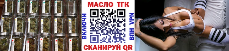 ТГК вейп с тгк  блэк спрут как зайти  Ипатово 
